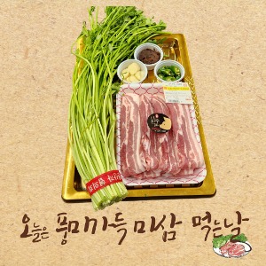 [봄맞이할인행사] 나주 미나리삼겹살 (800g)